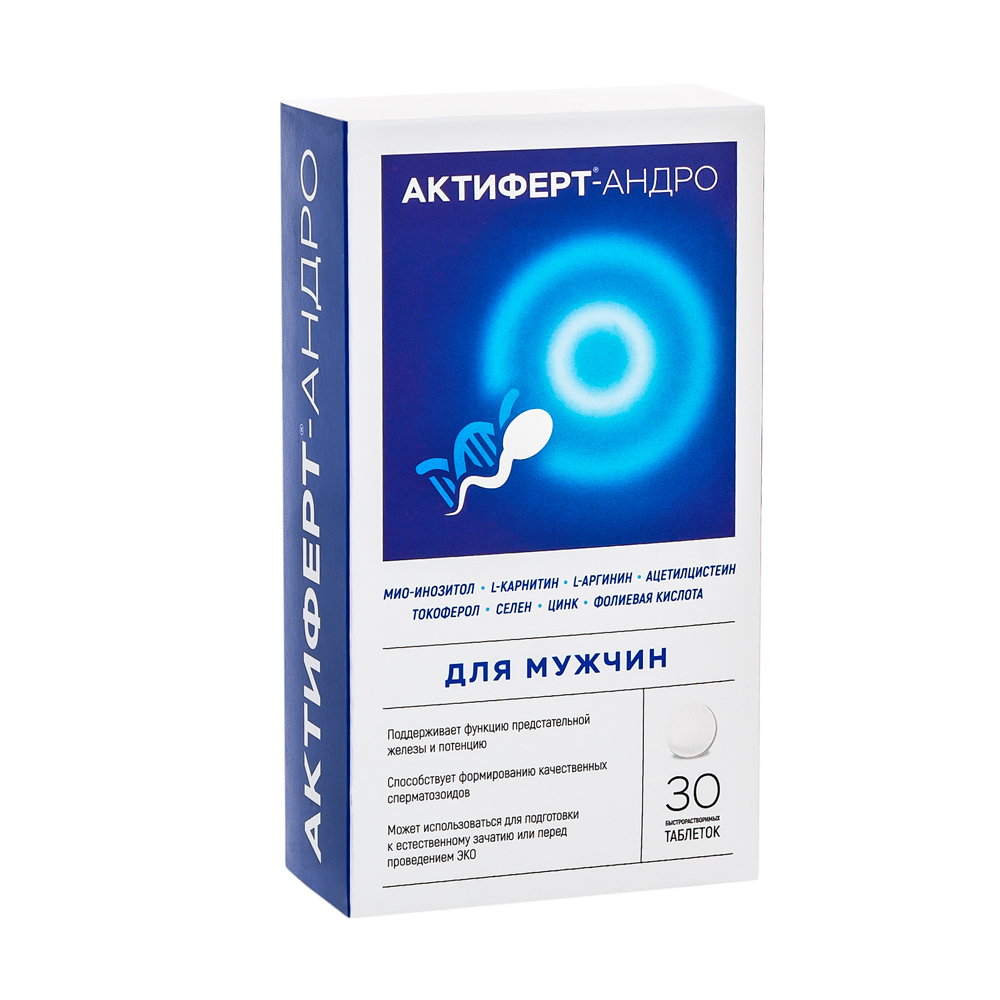 Актиферт-Андро таб. 4г №30