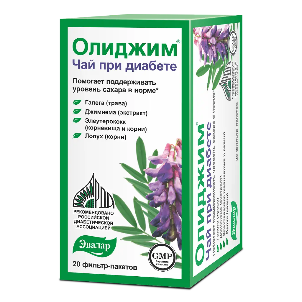 Олиджим чай при диабете пак.-фильтр 2г №20 картинка № 2