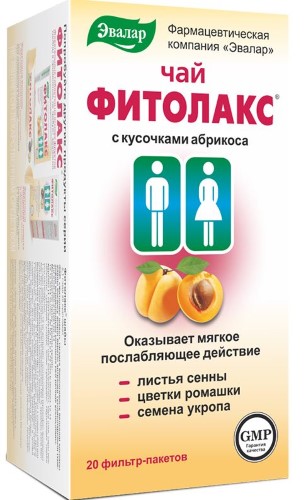 Фитолакс чай пак.-фильтр №20