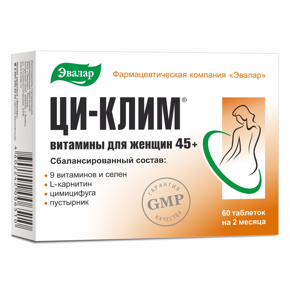 Ци-Клим Витамины д/женщин 45+ таб. №60