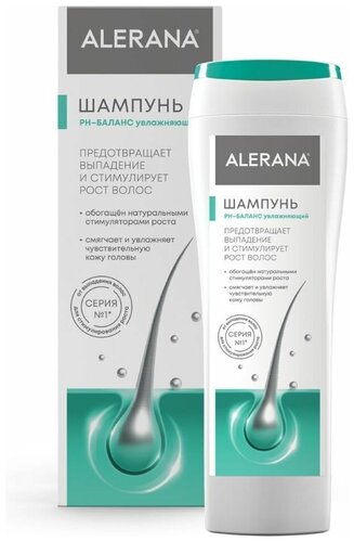 Алерана шампунь PH-баланс Увлажняющий 250мл