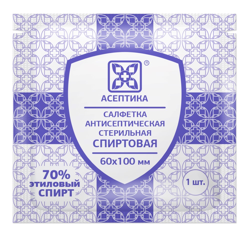 Салфетки Спиртовая однораз. д/ин. 60х100мм №10 картинка № 2