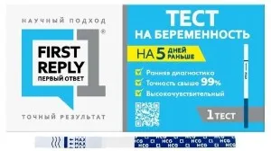 Тест на беременность ПЕРВЫЙ ОТВЕТ