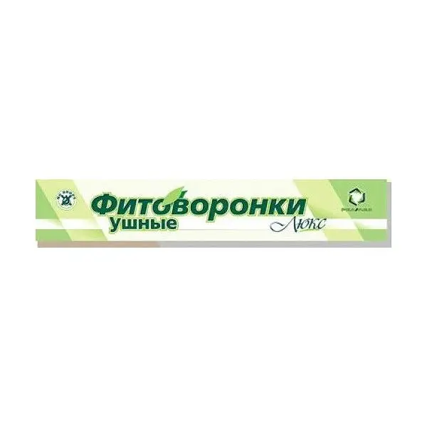 Фитоворонки (д/ушных раковин) д/взрослых №2
