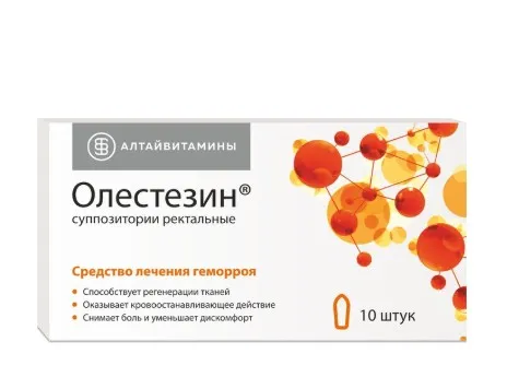 Олестезин супп. рект. №10