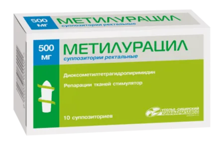 Метилурацил супп. рект. 500мг №10
