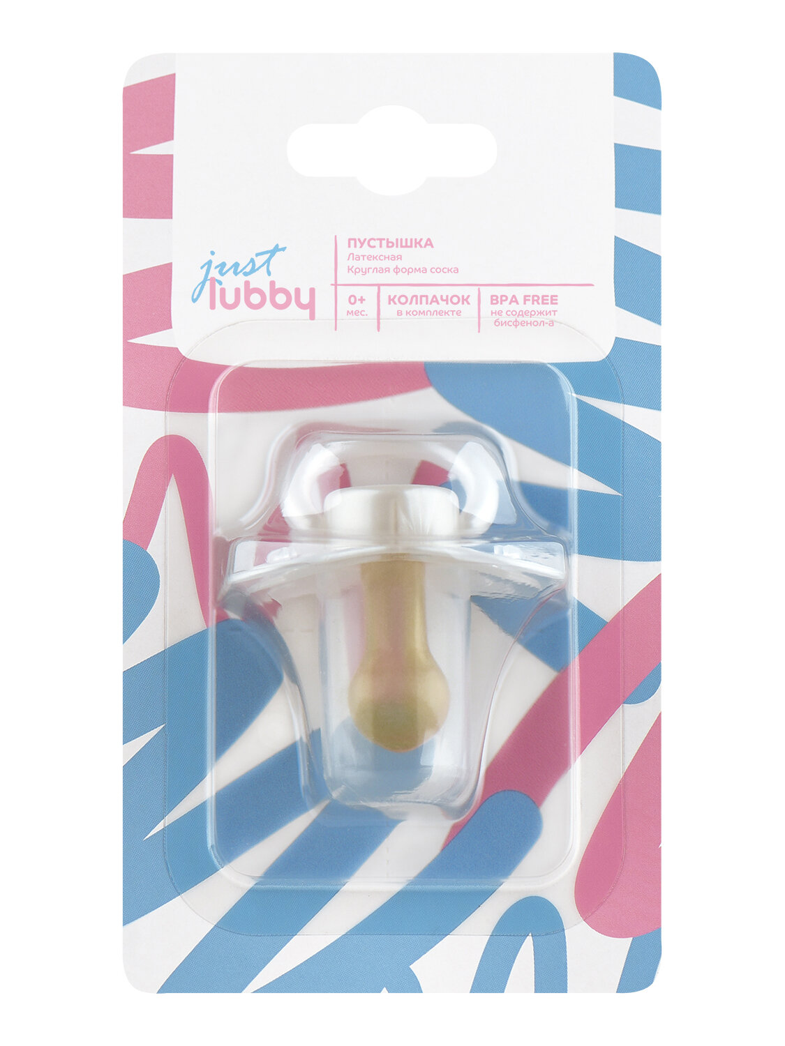 Пустышка LUBBY Just латекс. круг. сосок со светящ. кольцом 6мес+ (арт. 32797)