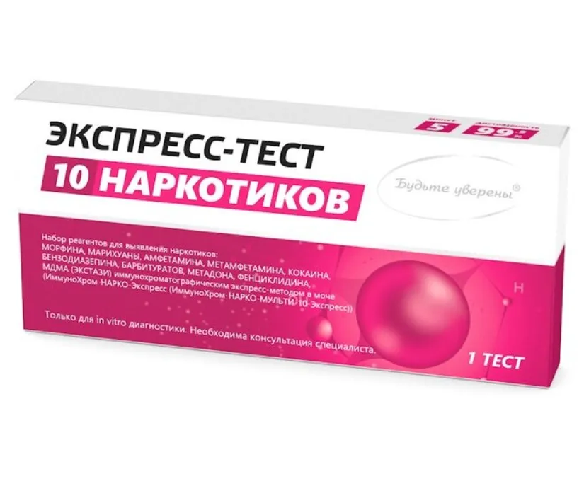 Тест диагностический ИммуноХром-10-Мульти-Экспресс (выявл. наркотиков в моче)