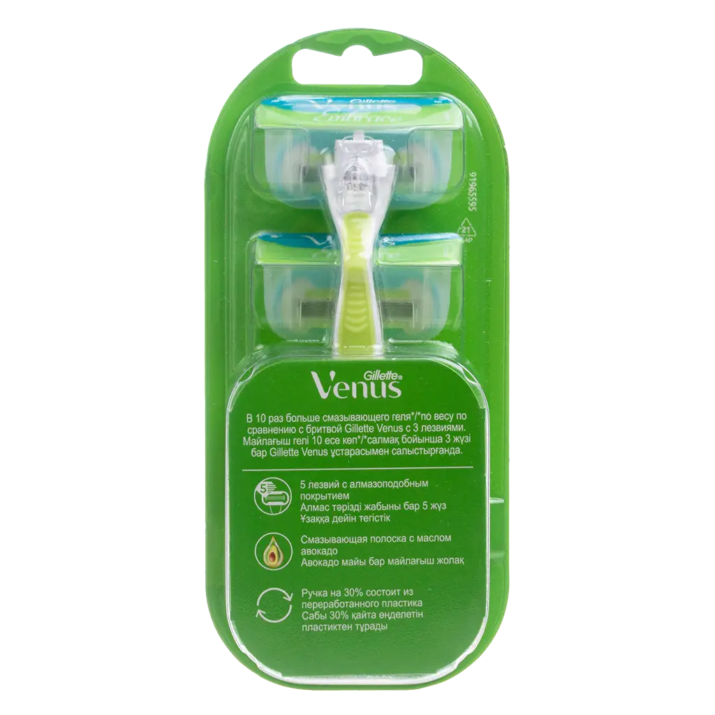 Лезвия бритвенные GILLETTE Venus Embrace №2