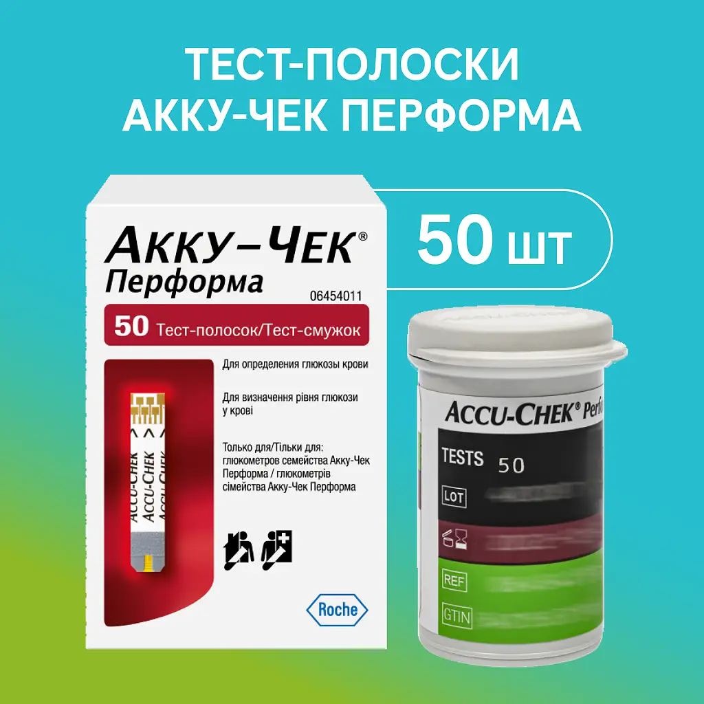 Тест-полоска Акку-Чек Перформа (Accu-Chek Performa) №50 картинка № 3