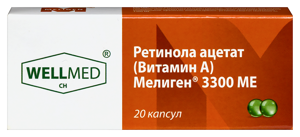 Ретинола ацетат (Витамин А) Мелиген капс. 3300МЕ №20