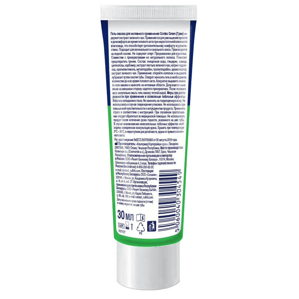 Гель-смазка Контекс (CONTEX) Green 30мл картинка № 6