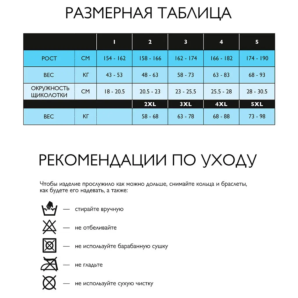 Колготы COLLANT Relaxsan 140den К1(18-22мм) разм. 5 (тел.) (арт. 880) картинка № 3