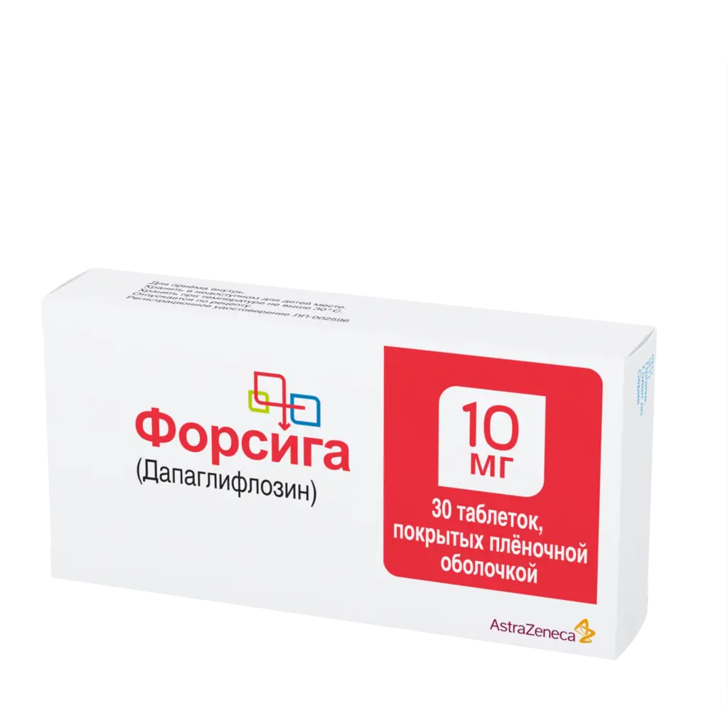 Форсига таб. п/пл. об. 10мг №30 картинка № 5