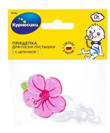 Прищепка КУРНОСИКИ 19586 "Цветочек" держатель д/пустышки картинка № 4