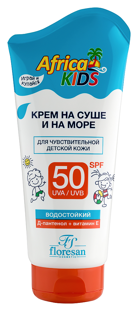 Крем детский AFRICA KIDS для защиты от солнца на суше и на море SPF-50 150мл (Ф-406)
