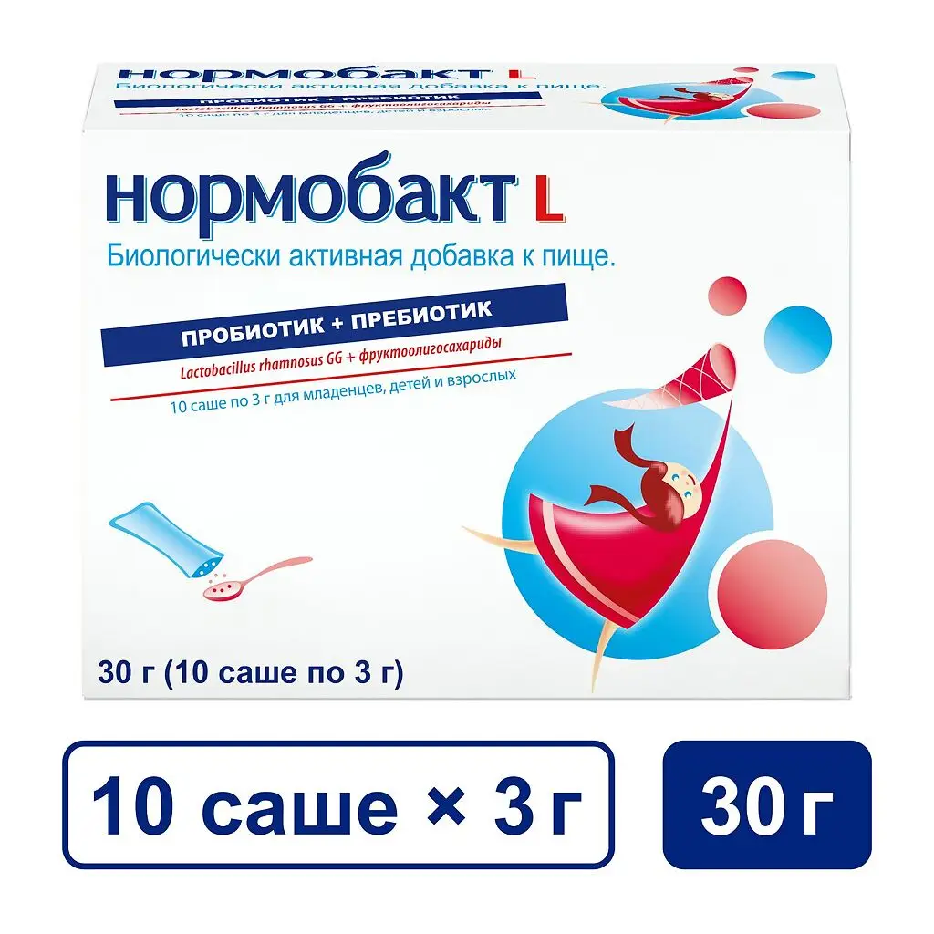 Нормобакт L саше(пор.) 3г №10 картинка № 3