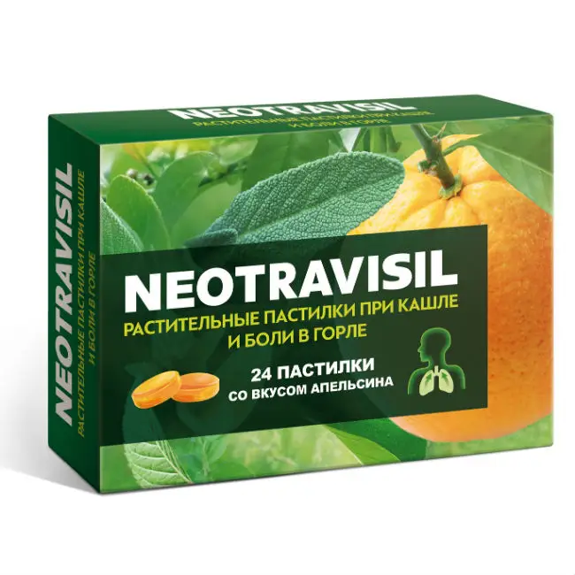 Неотрависил (NEOTRAVISIL) пастилки №24 (апельсин)