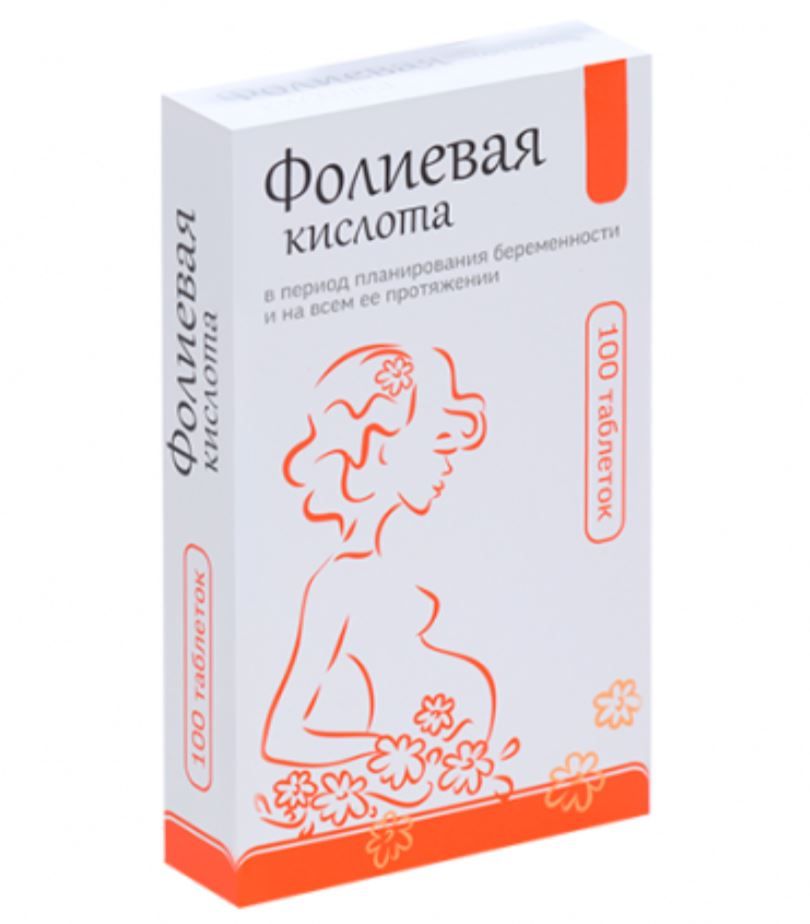 Фолиевая кислота (БАД) таб. 100мг №100