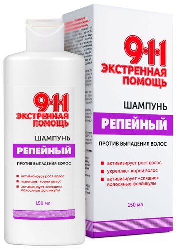911 Экстренная помощь шампунь РЕПЕЙНЫЙ п/выпадения волос 150мл