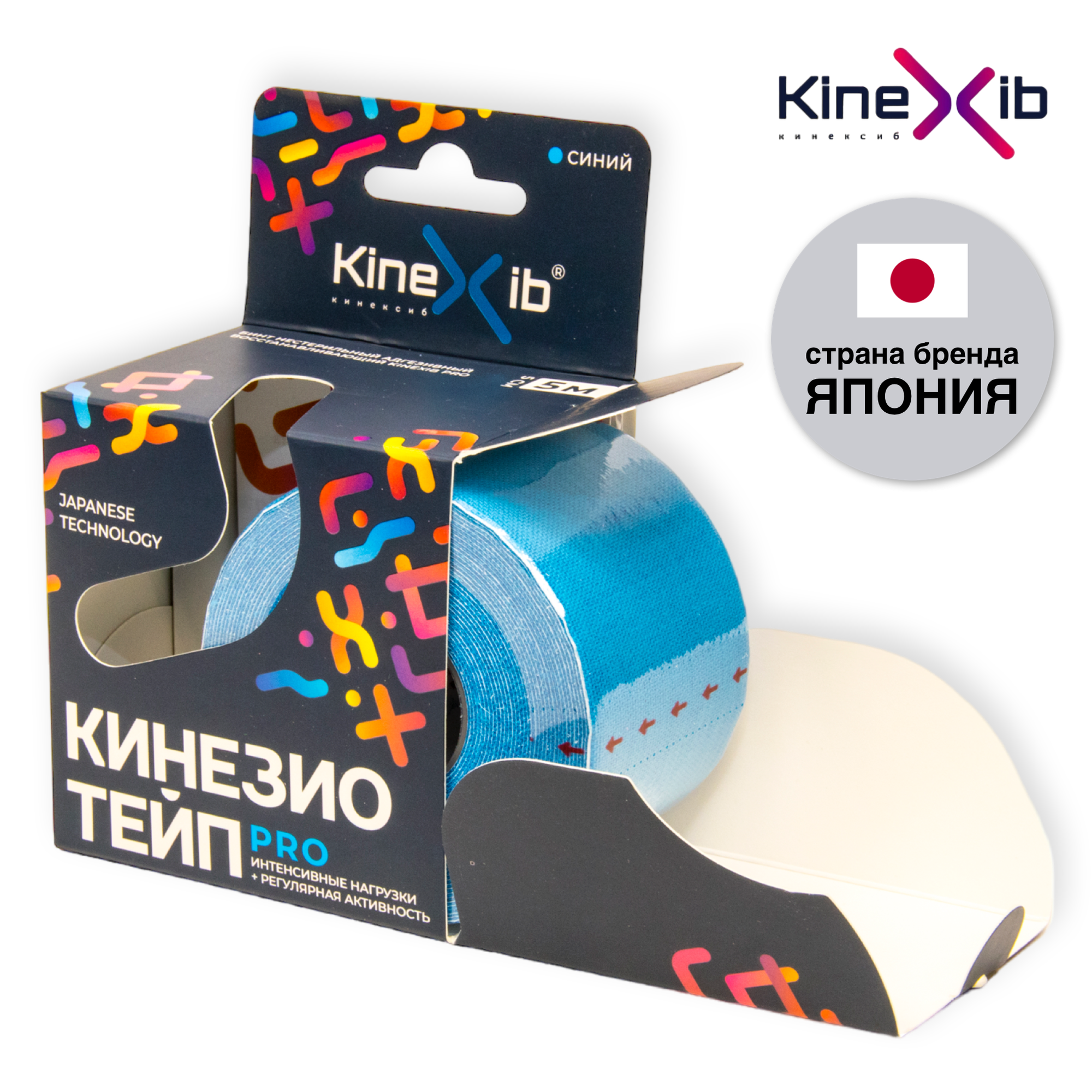 Лента клейкая КИНЕЗИО-ТЕЙП Kinexib Pro с усил. фиксацией 5м х 5см (син.)
