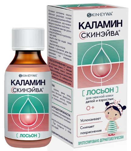 Лосьон SKINSAVE Каламин д/детей 100мл