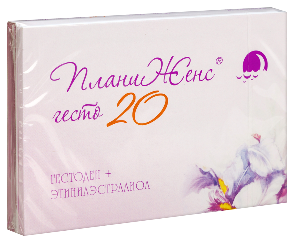ПланиЖенс гесто 20 таб. п/об. 75мкг+20мкг №21 картинка № 2