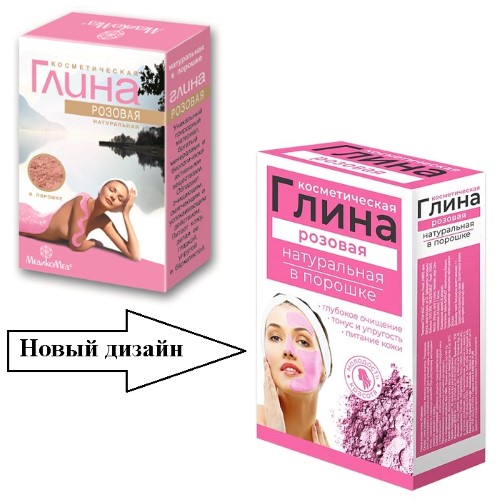 Глина косметическая розовая "Египетская" 100г