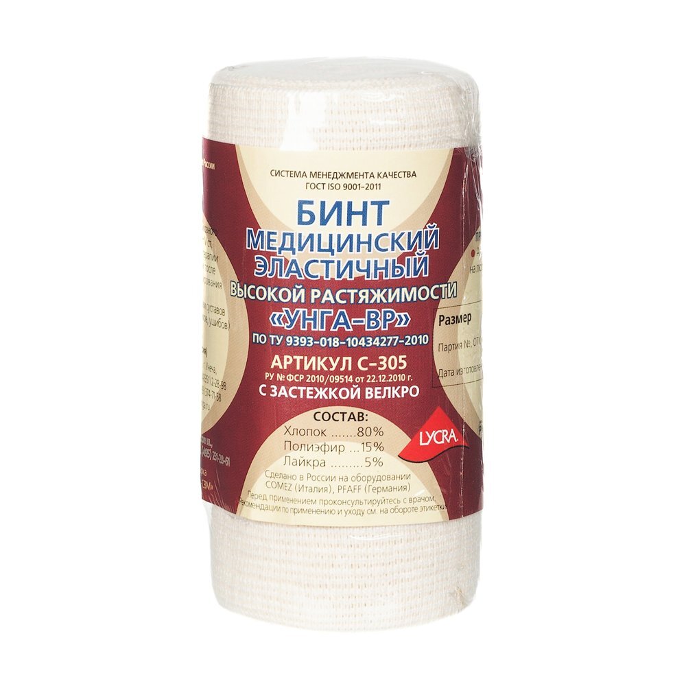 Бинт УНГА-ВР эласт. с застеж. Велкро 8смх0,6м (арт. С-305)