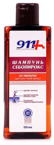 911 Шампунь СЕБОПИРОКС п/перхоти д/всех типов волос 150мл