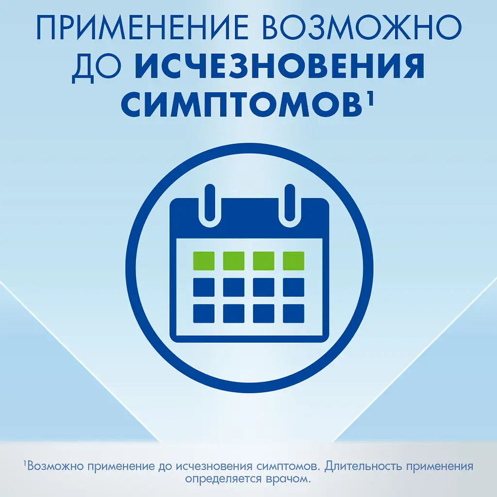 Визин Алерджи фл.-кап.(капли глазн.) 0,05% 4мл картинка № 6