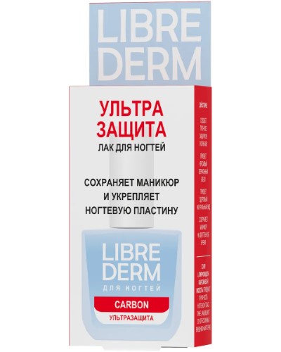 Либридерм (Librederm) лак д/ногтей Ультразащита Карбон 10мл картинка № 3