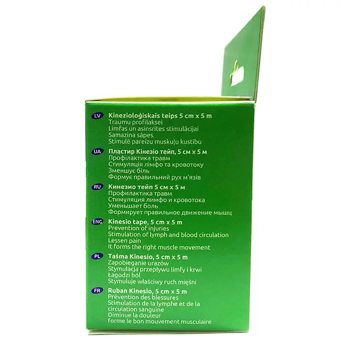 Лента клейкая ECOPLAST КИНЕЗИО-ТЕЙП 5см х 5м (черн.) картинка № 3
