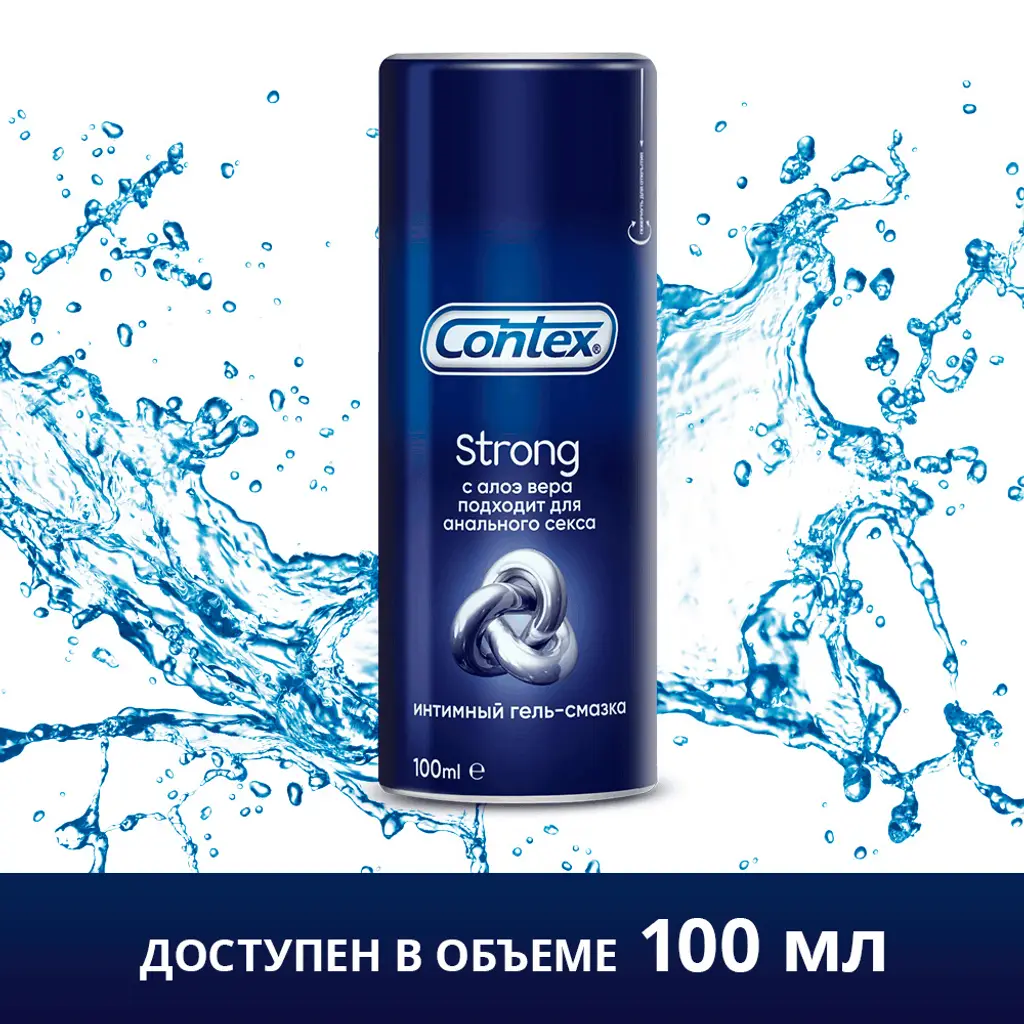 Гель-смазка Контекс (CONTEX) Strong 30мл картинка № 5