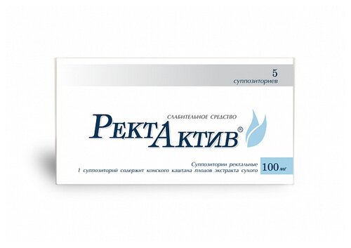 РектАктив супп. рект. 100мг №5