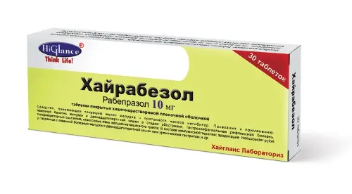 Хайрабезол таб. кишечнораств. п/пл. об. 10мг №30