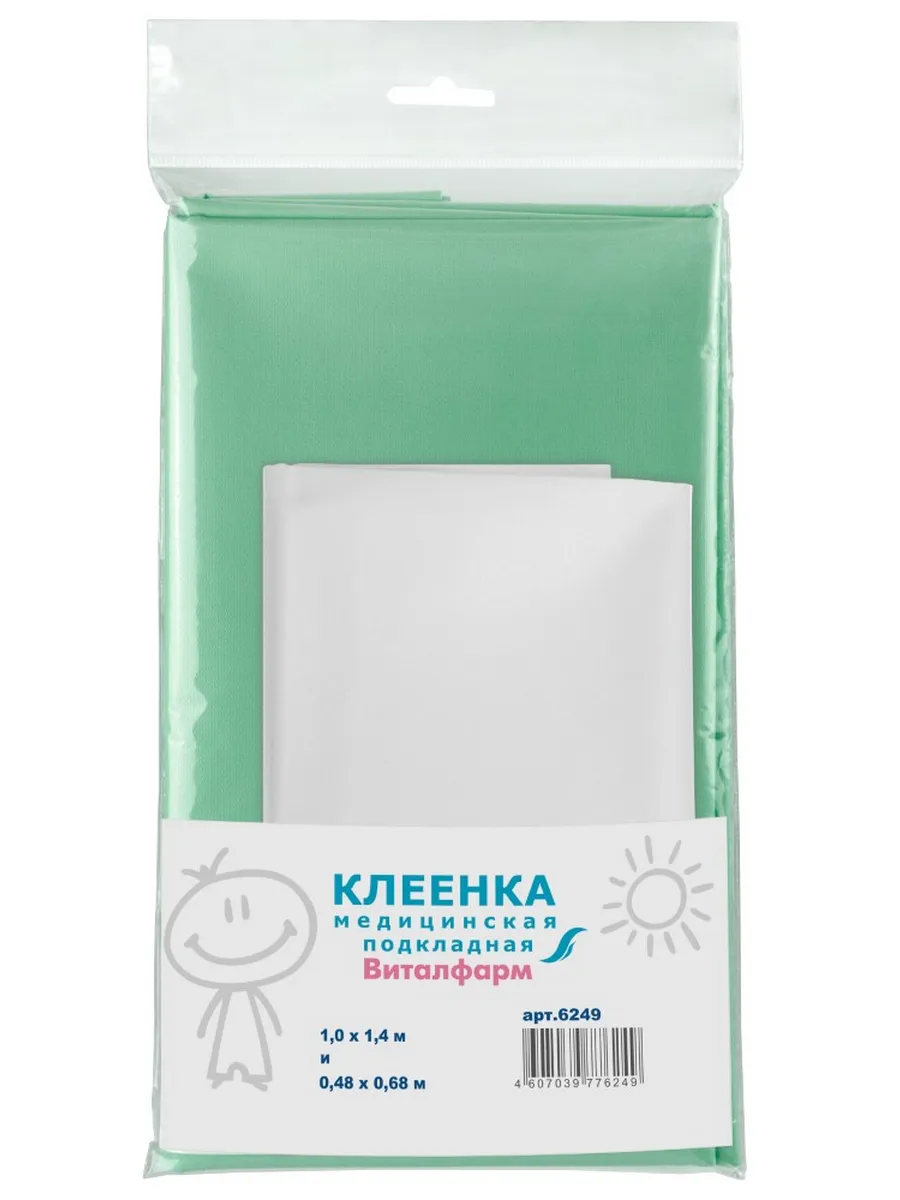 Клеенка подкладная с ПВХ покрытием 1м х 1,4м