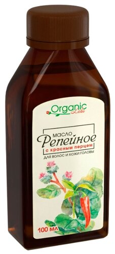 Масло косметическое Organic Labs Репейное с Красным перцем 100мл