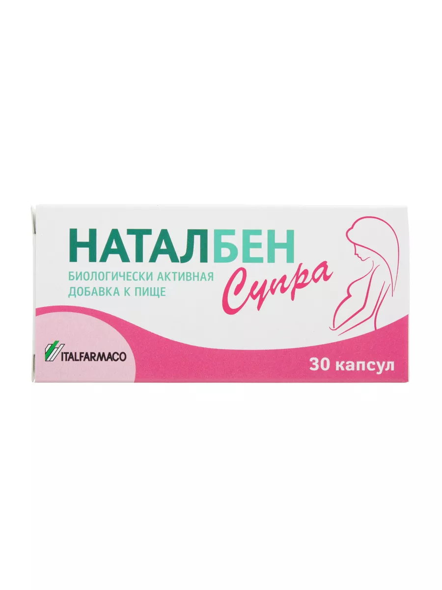 Наталбен СУПРА капс. №30