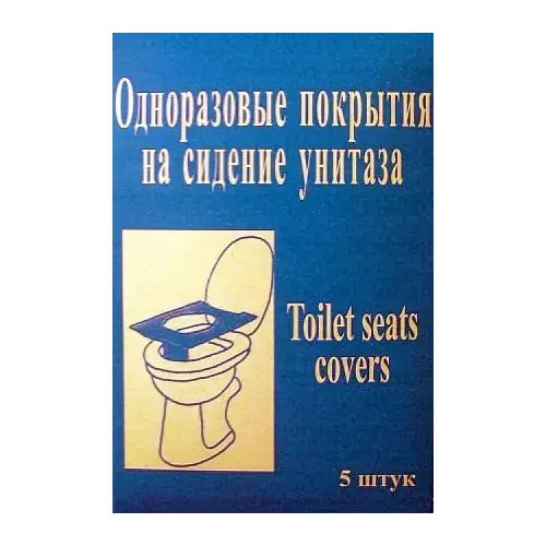 Покрытие на сидение унитаза однораз. №5 (карт.упак.)