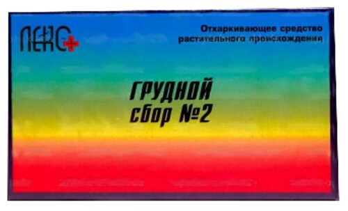 Грудной сбор №4 сбор лек./пак.-фильтр 2г №20