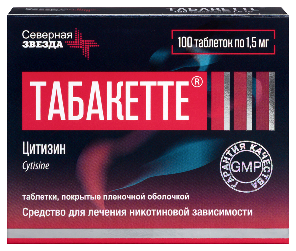 Табакетте таб. п/пл. об. 1,5мг №100