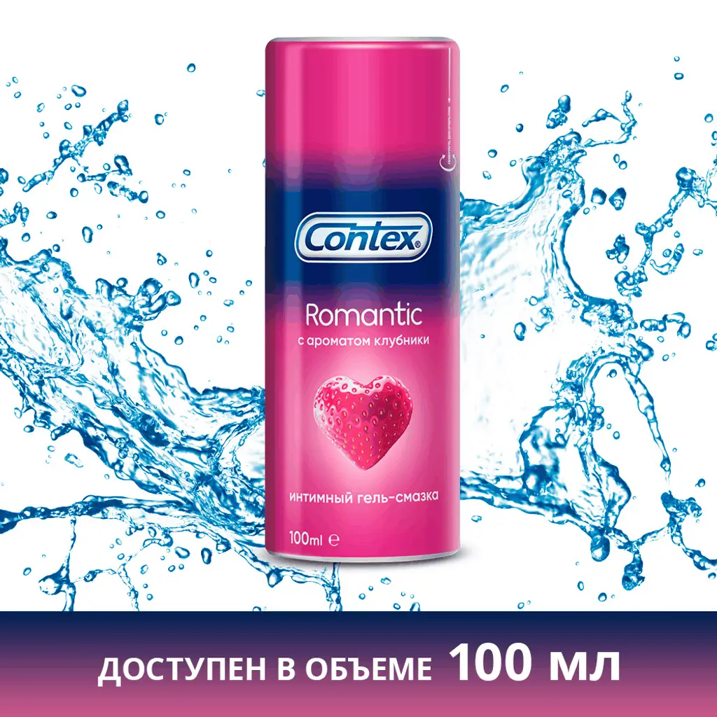 Гель-смазка Контекс (CONTEX) Romantic ароматизир. 30мл картинка № 5