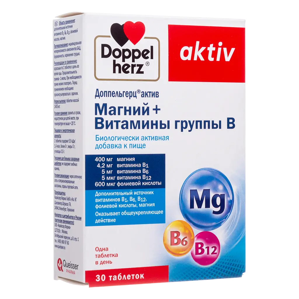 Доппельгерц Актив магний+витамины группы B таб. №30 картинка № 2
