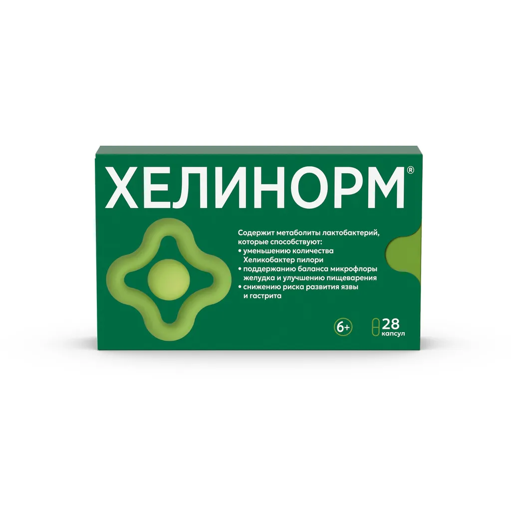 Хелинорм капс. №28