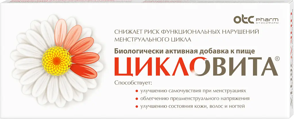 Цикловита Комплекс таб. №42