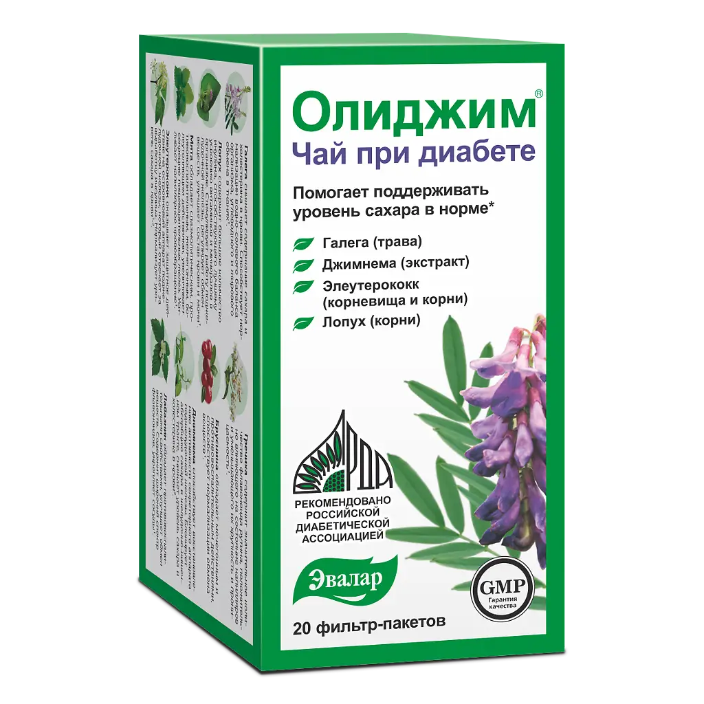 Олиджим чай при диабете пак.-фильтр 2г №20