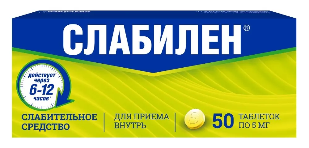 Слабилен таб. п/пл. об. 5мг №50