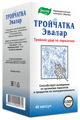Тройчатка Эвалар капс. 400мг №40