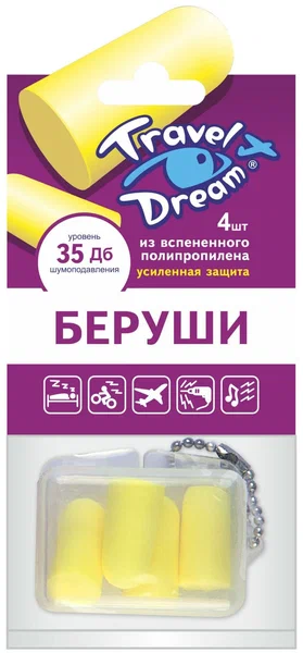 Беруши ТрэвелДрим вкладыш пенопропил. универс. №2 со шнуром